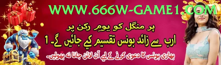 666w Pakistan - 3
